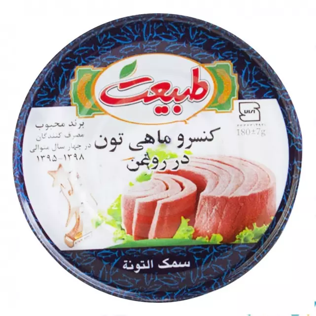 کنسرو ماهی تن طبیعت (۱۸۰ گرم)